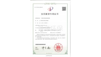 一種屠宰場(chǎng)用糞便發(fā)酵裝置